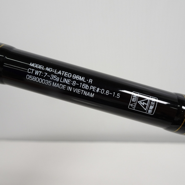 19ラテオ 96ML・R